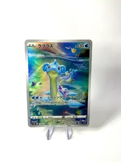Lapras 177/172 VSTAR Universe AR Art Rare Holo Japanese Pokemon Card NM+ Mint - Image 1