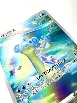 Lapras 177/172 VSTAR Universe AR Art Rare Holo Japanese Pokemon Card NM+ Mint - Image 2