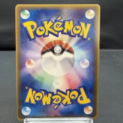 (EX) Deoxys ex 027/PCG-P Wonderland Magazine Promo Glossy Japanese Pokemon Card - Image 4