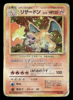 Charizard - NO. 006 - Holo Rare - Base Set - Japanese - Pokemon - HP - Image 1