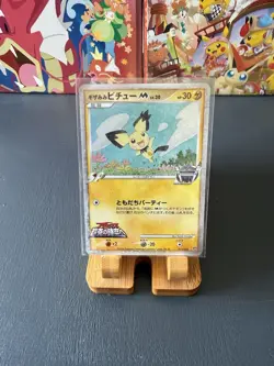 Pokemon Pichu Movie Commemoration Pack 011/022 - Image 1