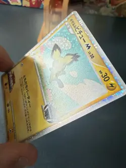 Pokemon Pichu Movie Commemoration Pack 011/022 - Image 2