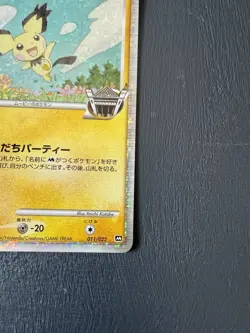 Pokemon Pichu Movie Commemoration Pack 011/022 - Image 5