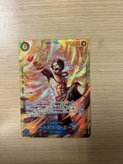 One Piece Card Game Portgas D Ace SEC Carrying on His Will OP13 119 Japanese - Image 1