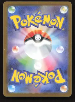 Gothita 121/086 SV11W: White Flare Japanese Holo NM/M Pokemon - Image 2