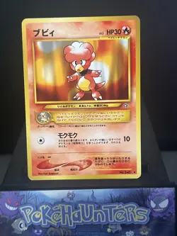 Pokemon Card Magby No. 240 Non Holo Rare Neo Genesis NM - Image 1