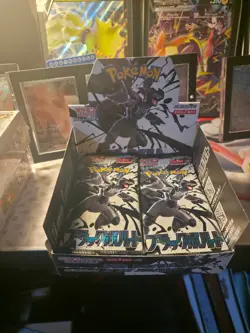 Pokemon Japanese Black Bolt Booster Pack - 7 Cards / Pack - SEALED - Image 1