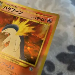 Typhlosion 157 Holo Neo Genesis Japanese Pokemon Card Vintage MP/HP - Image 3