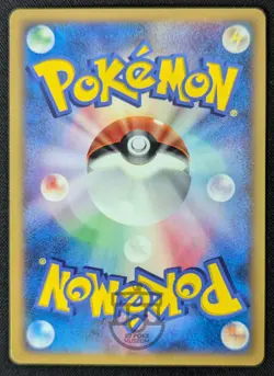 Pokemon 2006 Japanese McDonalds Promo - Pidgey 126/PCG-P Card - NM NM+ - Image 5
