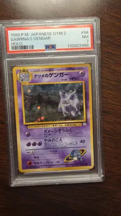 Pokemon TCG Japanese Sabrina's Gengar Gym Challenge Card No. 94 PSA 7 - Image 1