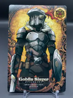 Goblin Slayer 02 SB Creative Card TCG Kumo Kagyu Japanese - Image 1