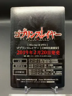 Goblin Slayer 02 SB Creative Card TCG Kumo Kagyu Japanese - Image 4