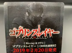 Goblin Slayer 02 SB Creative Card TCG Kumo Kagyu Japanese - Image 5