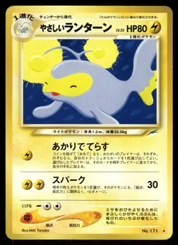 Light Lanturn MP 171 Neo Destiny Japanese Pokemon Card - Image 1