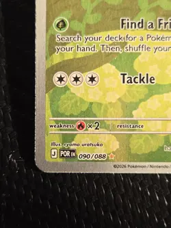 Rowlet 090/088 Holo Illustration Rare Perfect Order Pokemon NM - Image 5