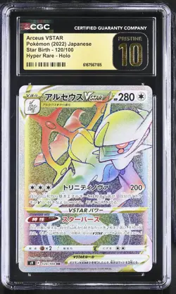 Arceus Vstar 120/100 Hyper Rare Holo Star Birth Pokemon Japanese CGC 10 Pristine - Image 1