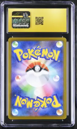 Arceus Vstar 120/100 Hyper Rare Holo Star Birth Pokemon Japanese CGC 10 Pristine - Image 2