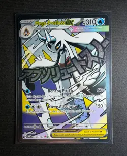 Pokemon Mega-Froslass EX 265/217 ASCLA 2026 Spa Full Art Holo (Spanish) - Image 1