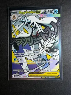 Pokemon Mega-Froslass EX 265/217 ASCLA 2026 Spa Full Art Holo (Spanish) - Image 2