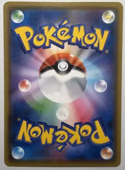 Eevee 109/173 SM12a Tag Team GX All Stars Japanese Pokemon - Non Holo NM - Image 2