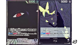 Imu OP13-079 L 2 Card Set Carrying on His Will ONE PIECE Card Game Japanese NM - Image 1