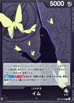 Imu OP13-079 L 2 Card Set Carrying on His Will ONE PIECE Card Game Japanese NM - Image 3