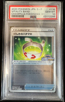 PSA 10 Pokemon 2020 Japanese Promo Vitality Band 036/S-P Trophy Card GEM MINT - Image 1