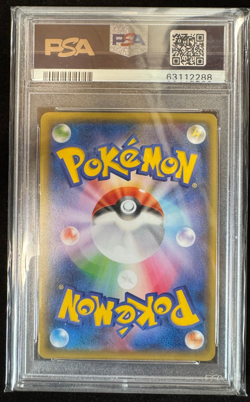 PSA 10 Pokemon 2020 Japanese Promo Vitality Band 036/S-P Trophy Card GEM MINT - Image 2