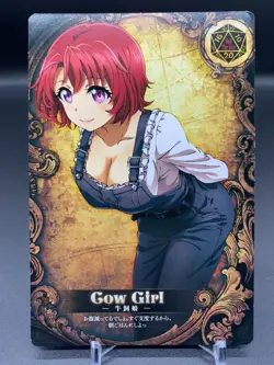 Cow Girl 03 Goblin Slayer SB Creative Card TCG Kumo Kagyu Japanese - Image 1