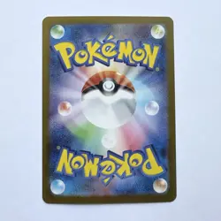 Ivysaur Art Rare 065/063 Mega Brave Pokemon TCG Card (Japanese) Near Mint - Image 2