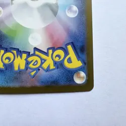 Ivysaur Art Rare 065/063 Mega Brave Pokemon TCG Card (Japanese) Near Mint - Image 5