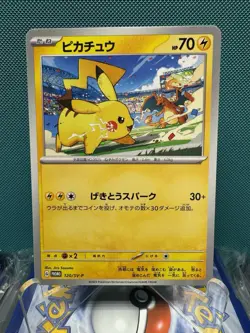 Pikachu 120/SV-P Pokemon Yokohama Japanese US SELLER NM - Image 1