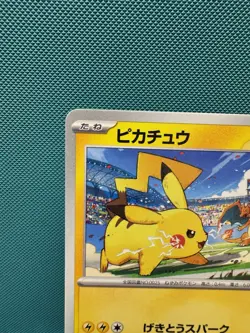Pikachu 120/SV-P Pokemon Yokohama Japanese US SELLER NM - Image 2