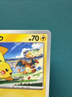 Pikachu 120/SV-P Pokemon Yokohama Japanese US SELLER NM - Image 3