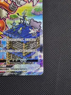 Pokemon Tcg S-Chinese Blaziken VMAX HR 159/122 CS3bC HR Holo Sword Shield - Image 2