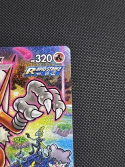Pokemon Tcg S-Chinese Blaziken VMAX HR 159/122 CS3bC HR Holo Sword Shield - Image 5
