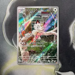 Pokemon TCG Meowth 192/SV-P Japanese 2024 Holo Promo - MINT - Image 1