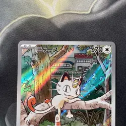 Pokemon TCG Meowth 192/SV-P Japanese 2024 Holo Promo - MINT - Image 2
