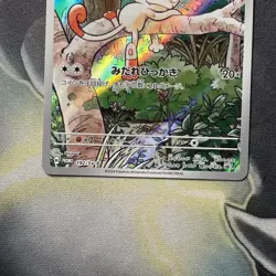 Pokemon TCG Meowth 192/SV-P Japanese 2024 Holo Promo - MINT - Image 3