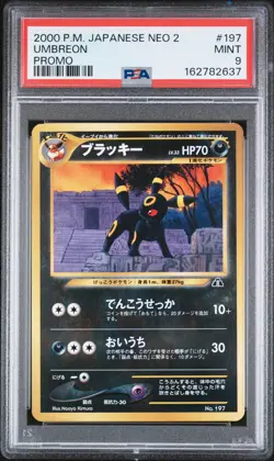 2000 POKEMON JAPANESE NEO 2 PROMO PROMO #197 UMBREON PSA 9 - Image 1