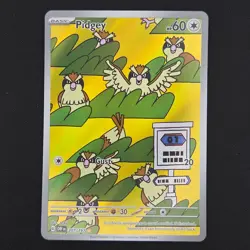 Pokemon TCG Card Pidgey 207/197 Obsidian Flames Illustration Rare Holo - NM - Image 1