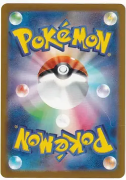 PSA 10 Charizard VSTAR 014/172 VSTAR Universe 2022 Pokemon Card Japanese - Image 2