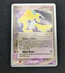 (2) Jirachi Cards - 9/107 & 8/101 EX Deoxys World Championships 2005 Curran Hill - Image 4