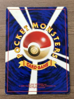 Umbreon No.197 Neo 2 Discovery Pokemon Card 2000 Japanese Holo 125 - Image 2