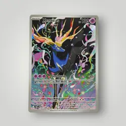 Pokemon Karten | CRI 091/086 | Xerneas | Illustration Rare | NM - Image 1