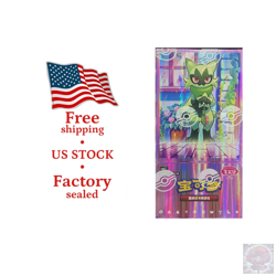 In Stock Gem Pack Vol.5 CBB5C Pokemon TCG S-Chinese Horizon Booster Box Sealed - Image 1