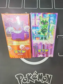 Pokemon TCG S-Chinese Horizon Gem Pack Vol.3+Vol.5 Booster Box Sealed IN STOCK - Image 1