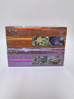 Pokemon TCG S-Chinese Horizon Gem Pack Vol.3+Vol.5 Booster Box Sealed IN STOCK - Image 2