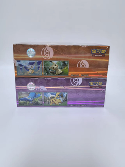 Pokemon TCG S-Chinese Horizon Gem Pack Vol.3+Vol.5 Booster Box Sealed IN STOCK - Image 3