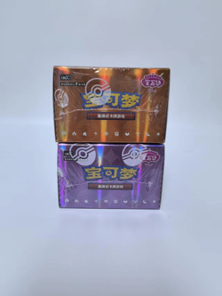 Pokemon TCG S-Chinese Horizon Gem Pack Vol.3+Vol.5 Booster Box Sealed IN STOCK - Image 5